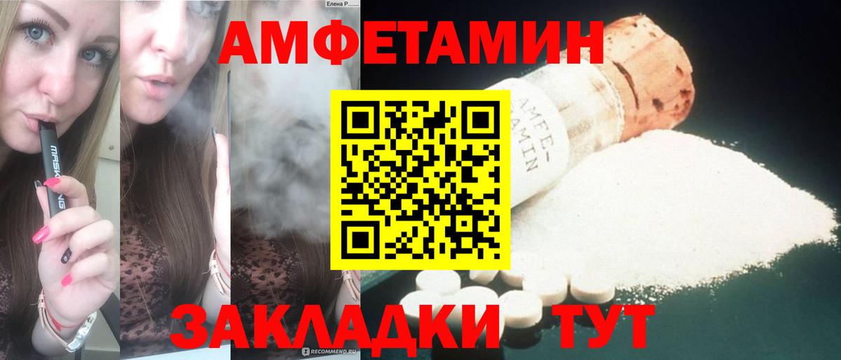 АМФ Premium Санкт-Петербург