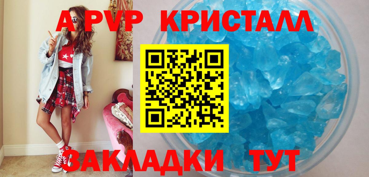 А ПВП мука Санкт-Петербург