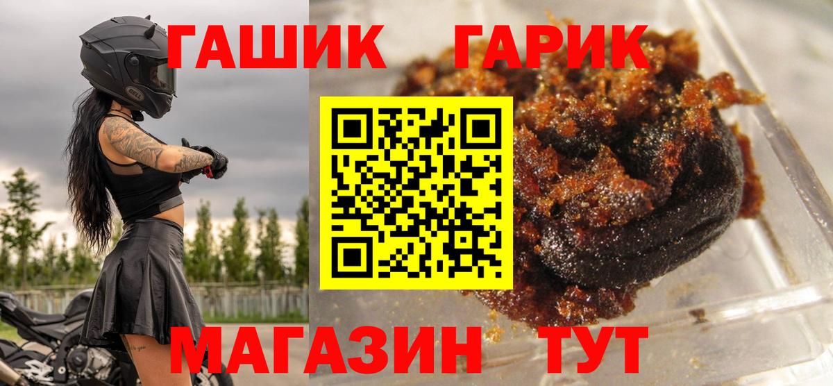 Гашиш Cannabis  Гашиш Premium  Вход с VPN  Гашиш  Санкт-Петербург 