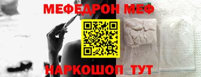 метамфетамин Кинель