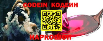 метамфетамин Кинель