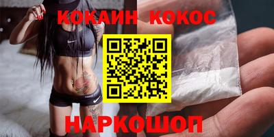 синтетический гашиш Кингисепп