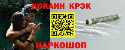 метамфетамин Кинель