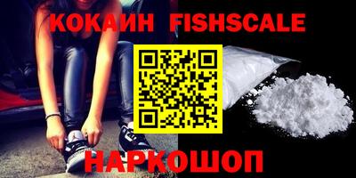 метамфетамин Кинель