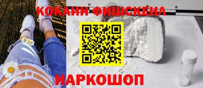синтетический гашиш Кингисепп