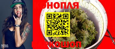 каннабис Комсомольск-на-Амуре