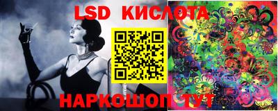 метамфетамин Кинель