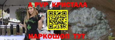 синтетический гашиш Кингисепп