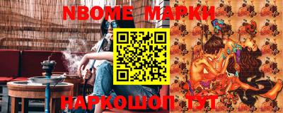 синтетический гашиш Кингисепп