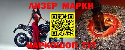 метамфетамин Кинель