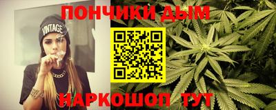 синтетический гашиш Кингисепп