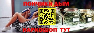 синтетический гашиш Кингисепп
