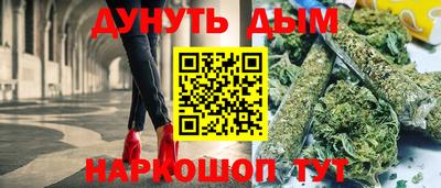 каннабис Комсомольск-на-Амуре