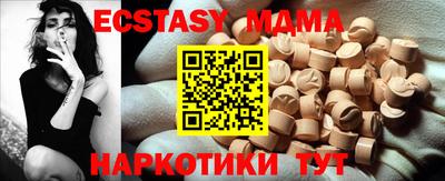 амфетамин Конаково