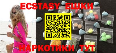 синтетический гашиш Кингисепп