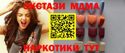 синтетический гашиш Кингисепп