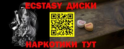 спайс Коммунар