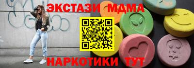 метамфетамин Кинель