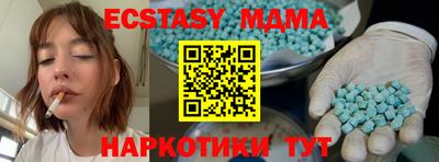 синтетический гашиш Кингисепп