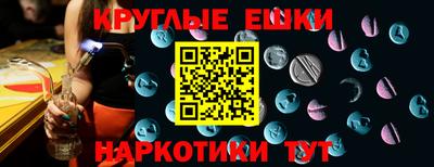 метамфетамин Кинель