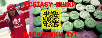 синтетический гашиш Кингисепп