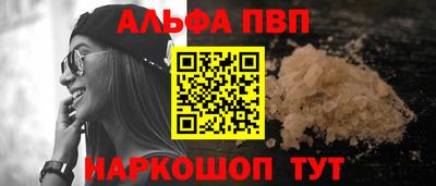 синтетический гашиш Кингисепп