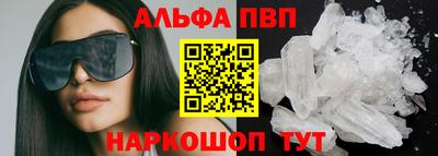 синтетический гашиш Кингисепп