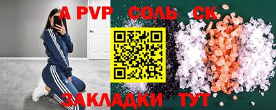 метамфетамин Кинель