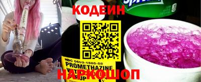 спайс Коммунар