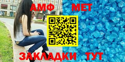 метамфетамин Кинель