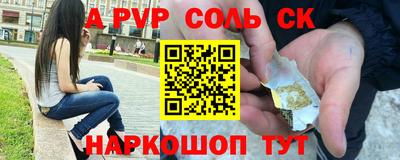 метамфетамин Кинель