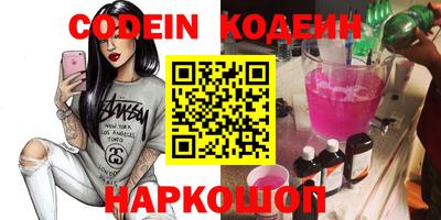 метамфетамин Кинель