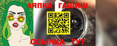 гашиш Кимры