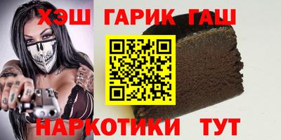 гашиш Кимры