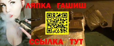 синтетический гашиш Кингисепп