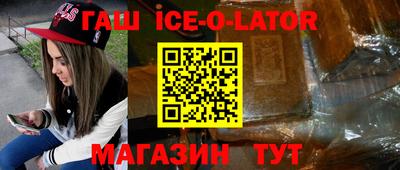 синтетический гашиш Кингисепп