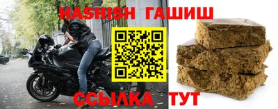 метамфетамин Кинель