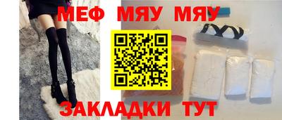 метамфетамин Кинель
