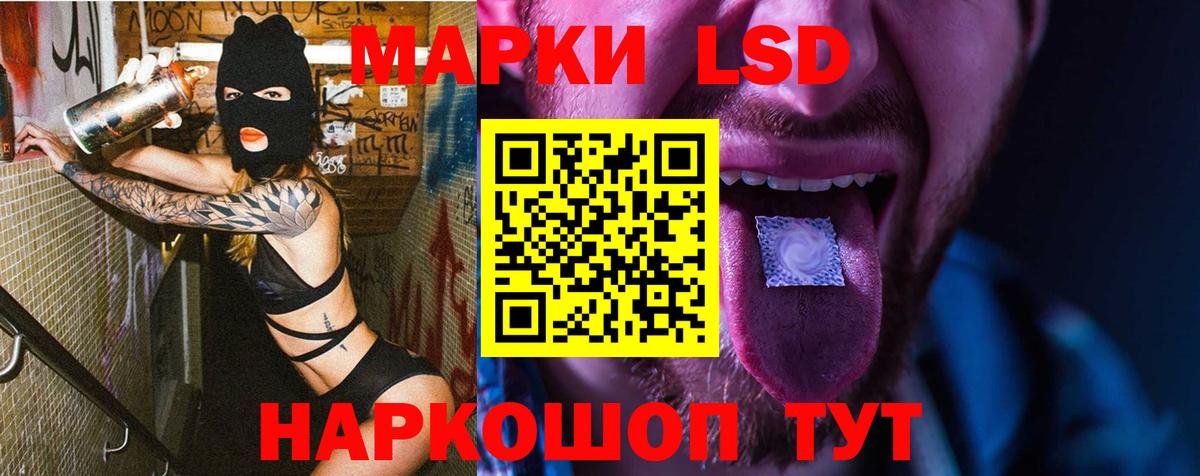 KRAKEN маркетплейс  Вход с VPN  Лсд 25 экстази ecstasy  Санкт-Петербург  LSD-25 экстази кислота 
