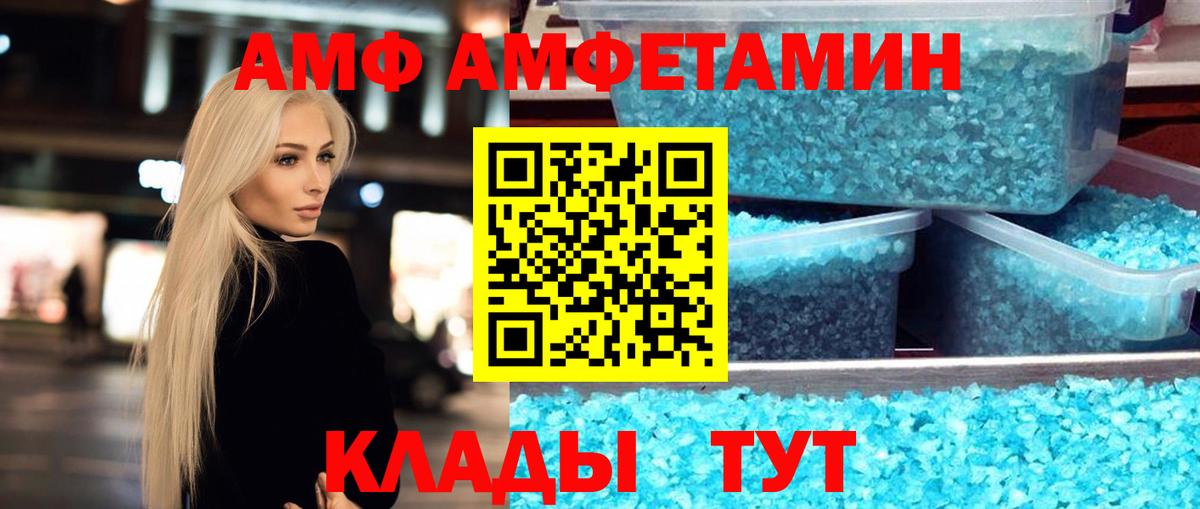 Метамфетамин Декстрометамфетамин 99.9%  Метамфетамин Декстрометамфетамин 99.9%  Санкт-Петербург  Вход с VPN 