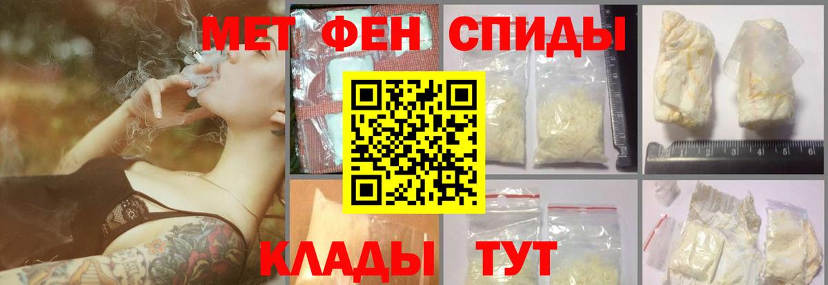 Первитин Декстрометамфетамин 99.9% Санкт-Петербург