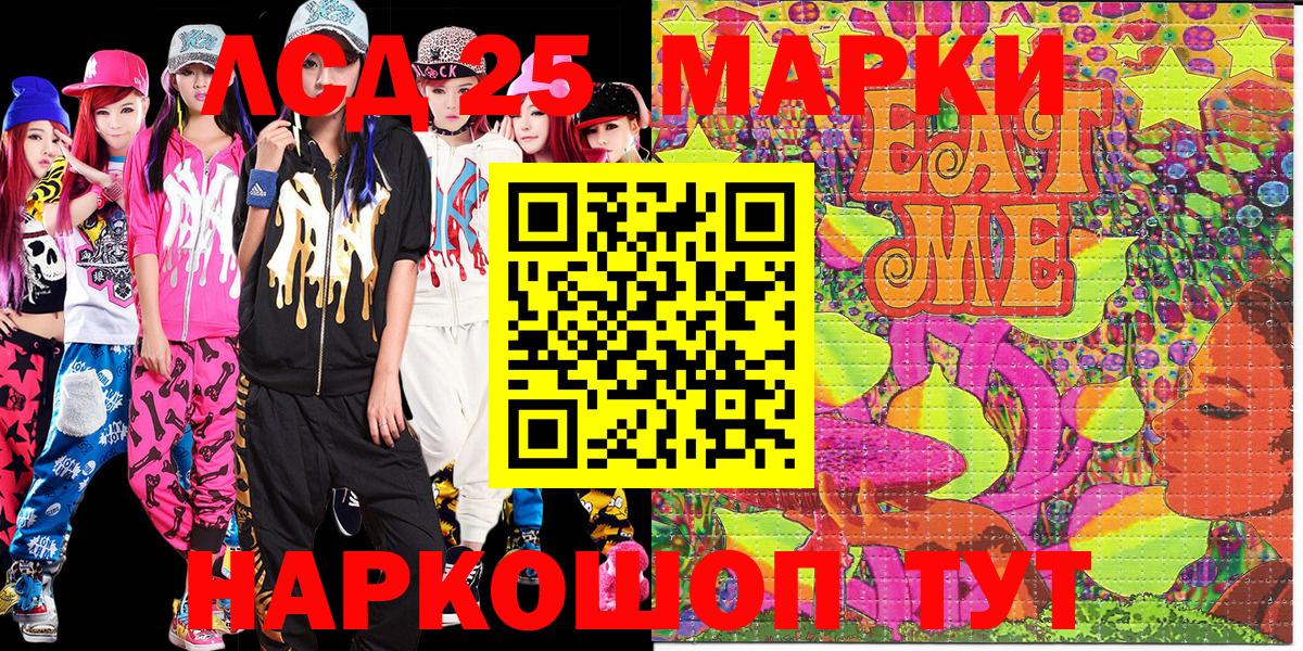 Марки NBOMe  Наркотические марки 1500мкг  Санкт-Петербург  Вход с VPN  Наркотические марки 1500мкг 