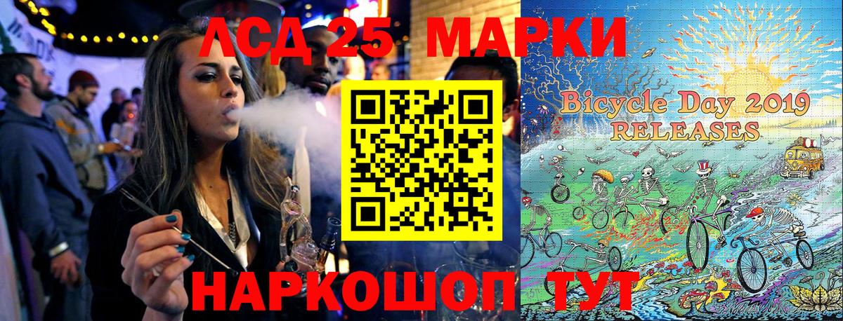 Марки N-bome 1,5мг Санкт-Петербург