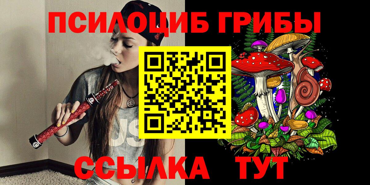 ГАШ  Кокаин  Вход с VPN  Санкт-Петербург  Купить наркотики  ГЕРОИН  Меф   Бошки Шишки 
