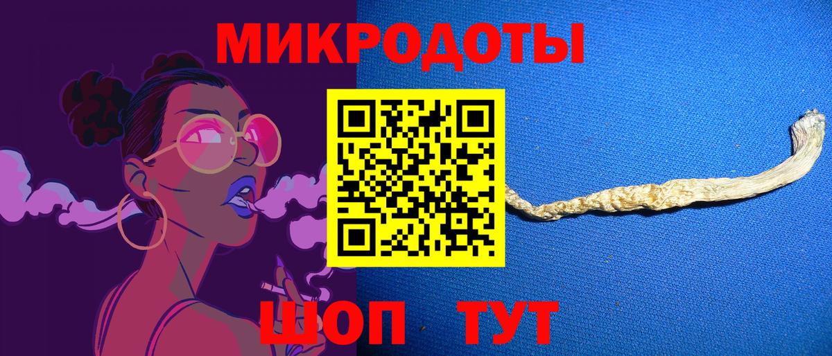 Галлюциногенные грибы MAGIC MUSHROOMS Санкт-Петербург