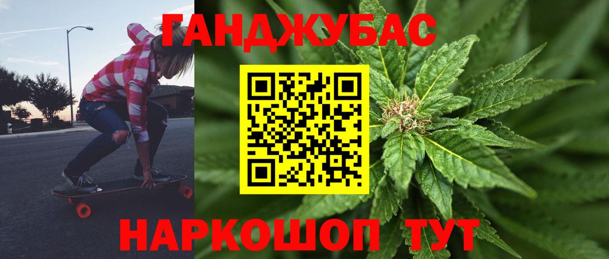 Канабис AK-47  Вход с VPN  МАРИХУАНА Bruce Banner  Санкт-Петербург 