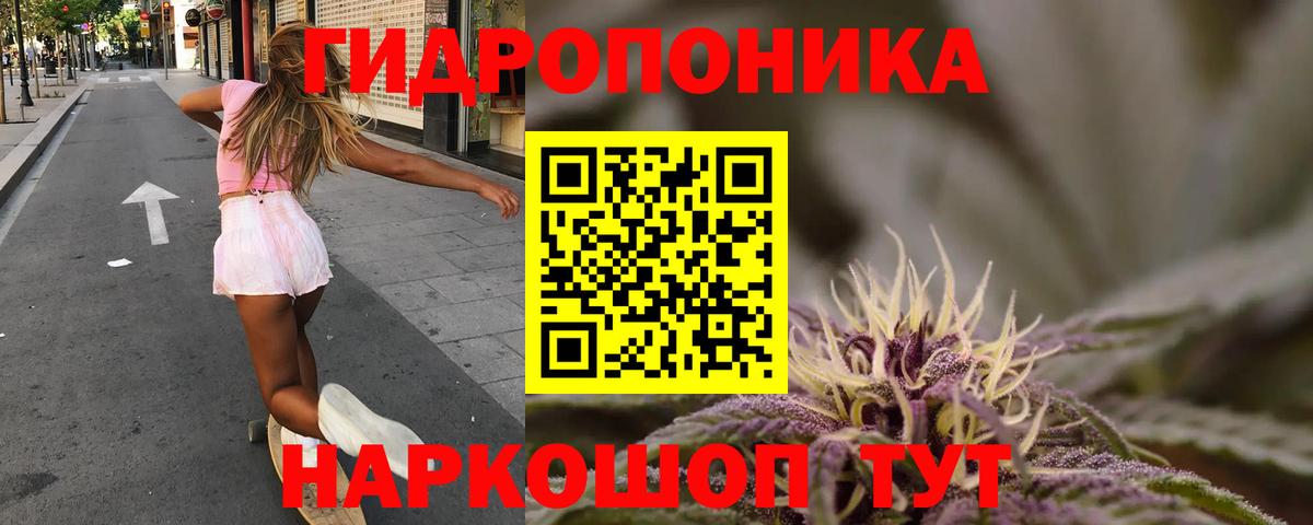 Шишки марихуана THC 21% Санкт-Петербург